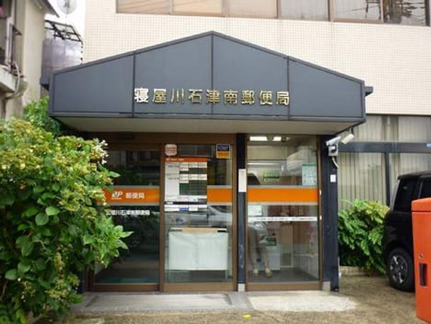 Naikan13 20241126000000 945x630