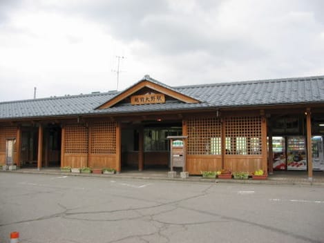 Naikan18 20240405000000