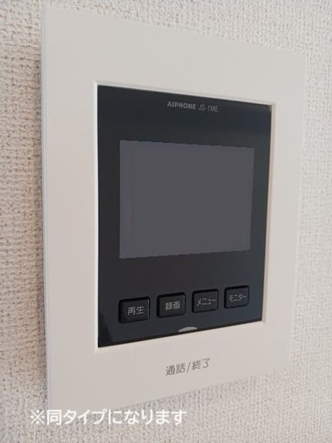 Naikan11 20260611000000 945x630