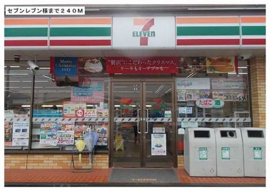 Naikan13 20220916000000 945x630