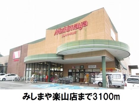 Naikan17 20170629000000