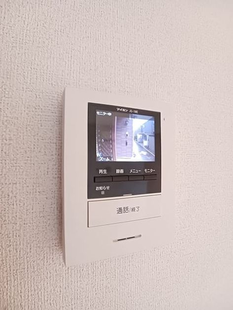 Naikan8 20260828000000 945x630