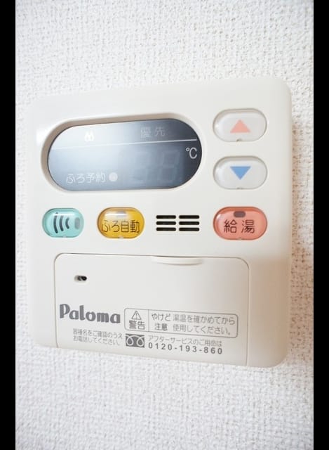 Naikan11 20210819000000