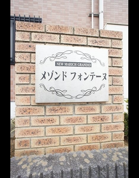 Naikan8 20210819000000