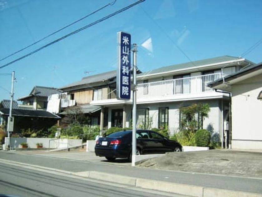 Naikan18 20220330000000 945x630