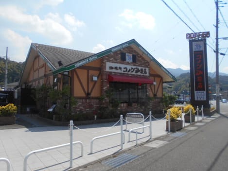 Naikan17 20251218000000