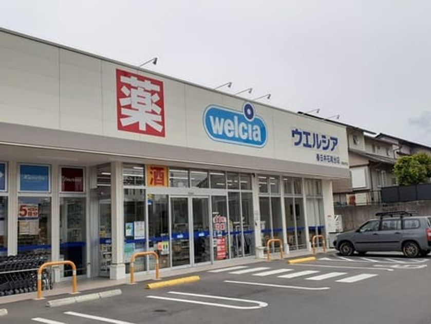 Naikan17 20230202000000 945x630