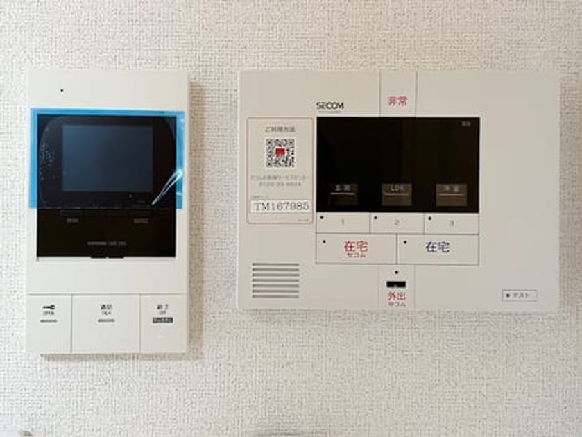 Naikan9 20260313000000 945x630