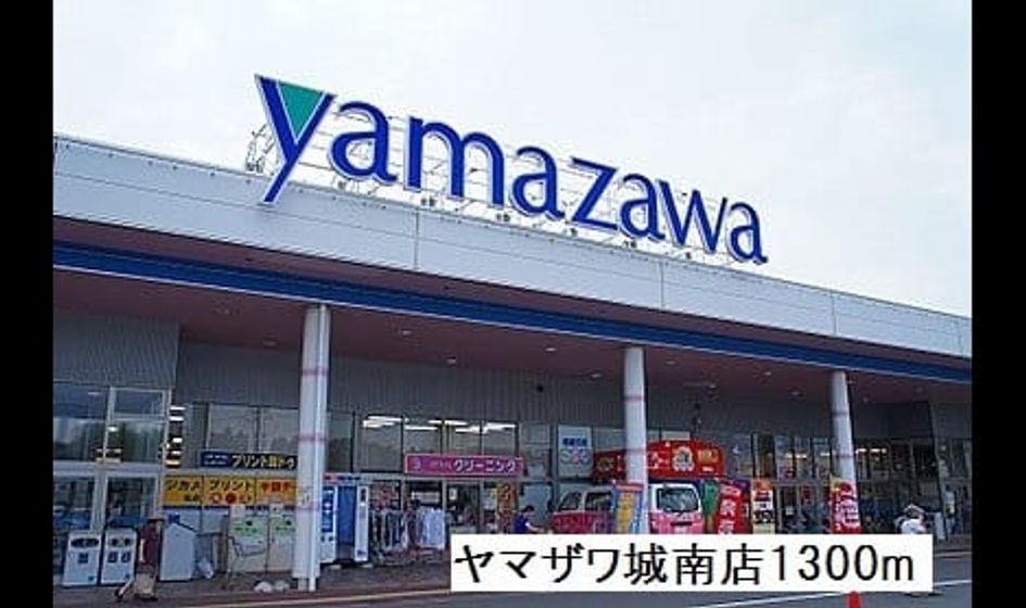 Naikan16 20190209000000 945x630