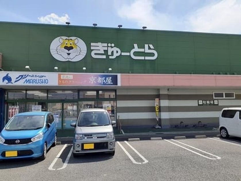 Naikan13 20230207000000 945x630