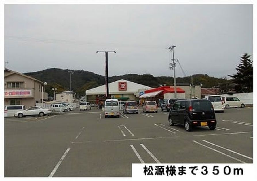 Naikan13 20150323000000 945x630