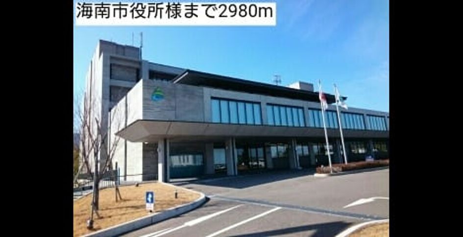 Naikan16 20210205000000 945x630