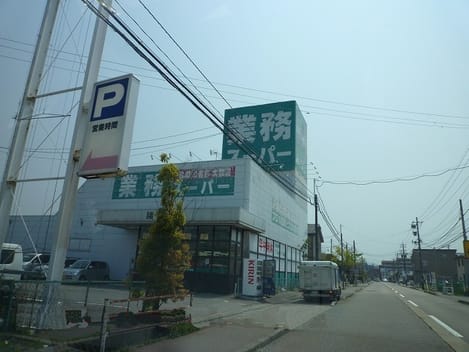 Naikan14 20210627000000