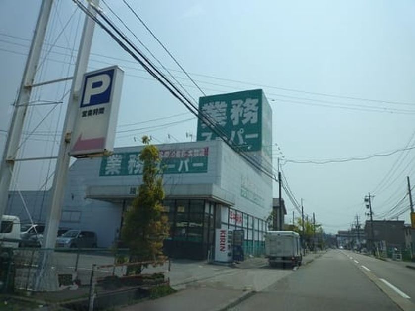 Naikan14 20210627000000 945x630
