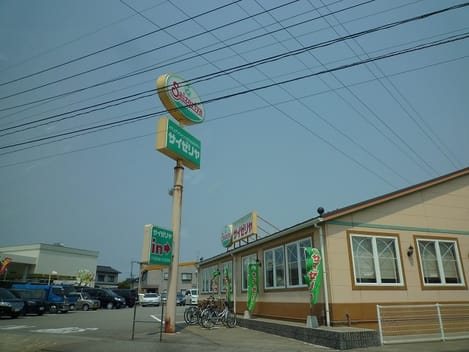 Naikan17 20210627000000
