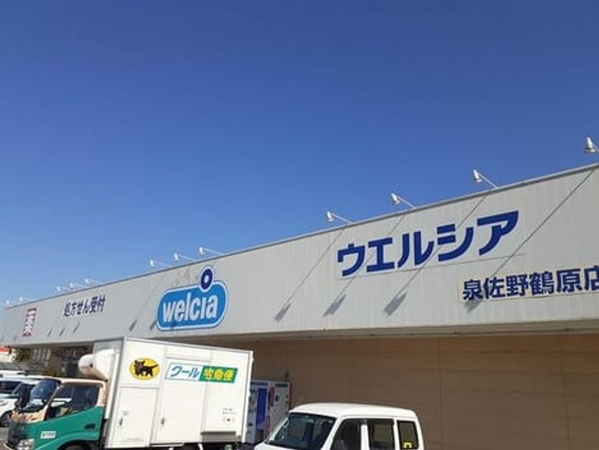 Naikan14 20240905000000 945x630