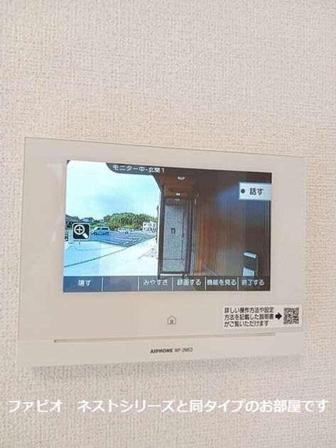 Naikan11 20260804000000 945x630