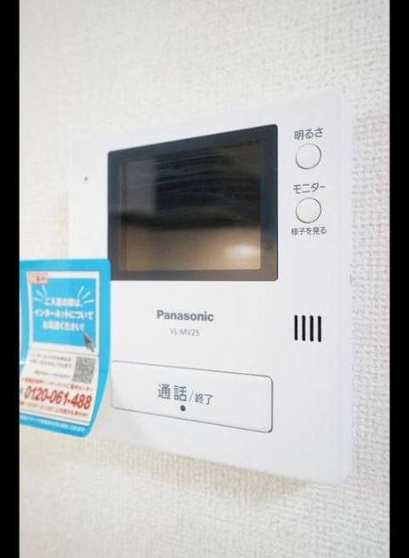 Naikan10 20190822000000 945x630