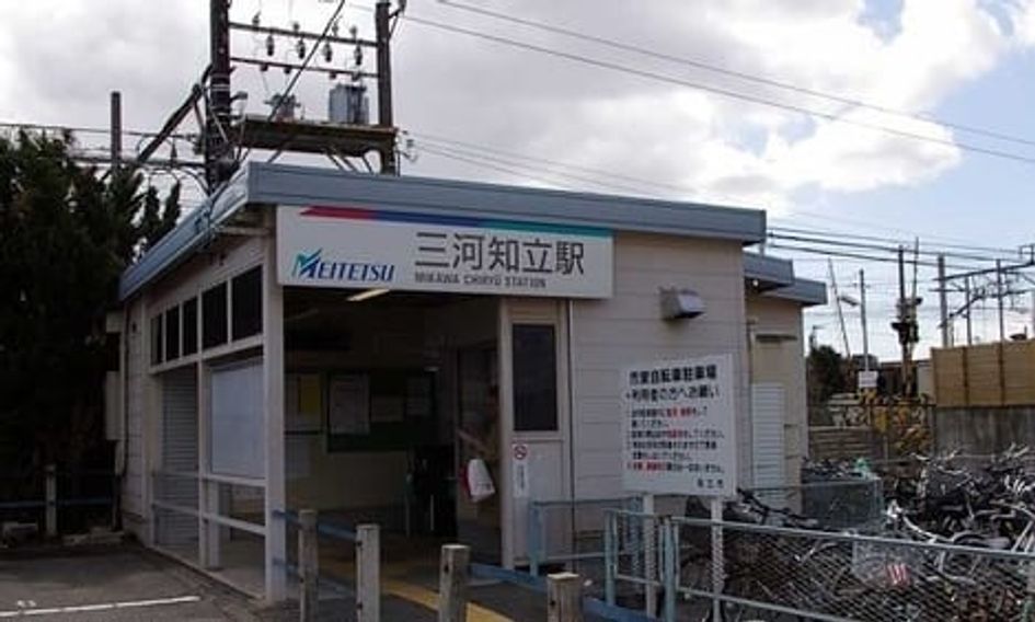 Naikan18 20251120000000 945x630