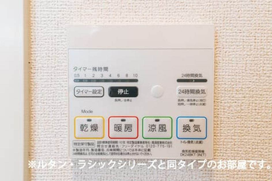Naikan11 20260701000000 945x630