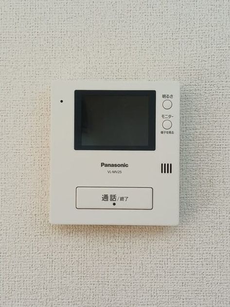 Naikan12 20251121000000 945x630