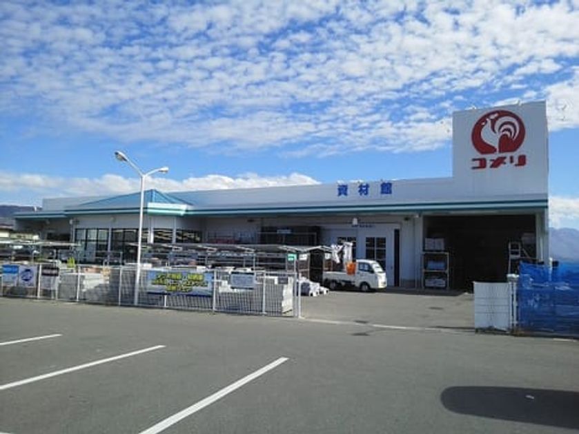 Naikan15 20230427000000 945x630
