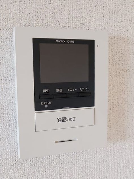 Naikan9 20260925000000 945x630