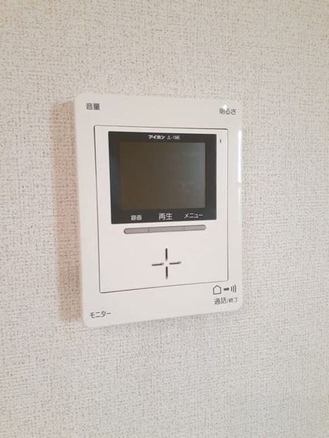 Naikan9 20220922000000 945x630