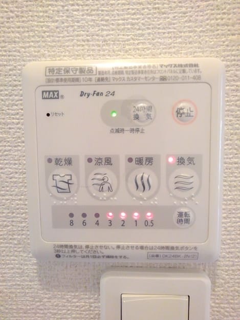 Naikan10 20190225000000