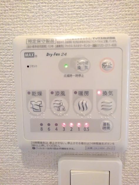 Naikan10 20190225000000 945x630