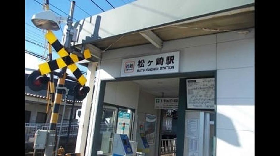 Naikan15 20220801000000 945x630