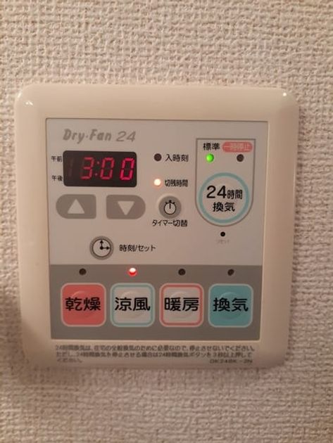 Naikan12 20220928000000 945x630