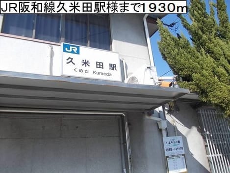 Naikan17 20220928000000