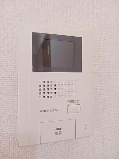 Naikan11 20241227000000 945x630