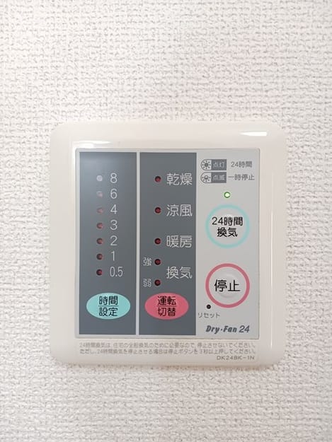 Naikan8 20241227000000