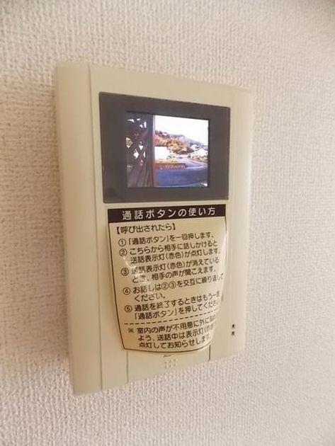 Naikan10 20210507000000 945x630