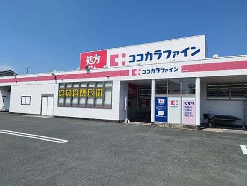 Naikan15 20240704000000 945x630