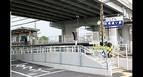 Naikan13 20200709000000