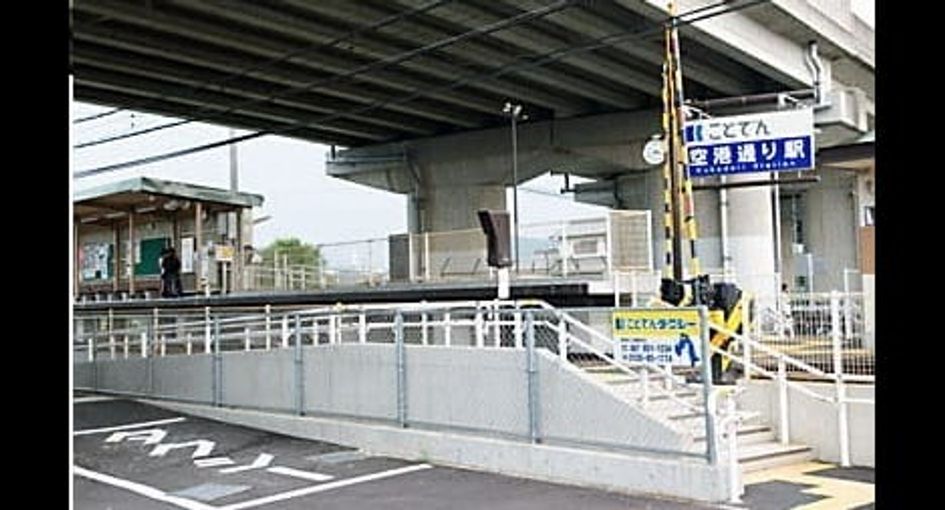 Naikan13 20200709000000 945x630