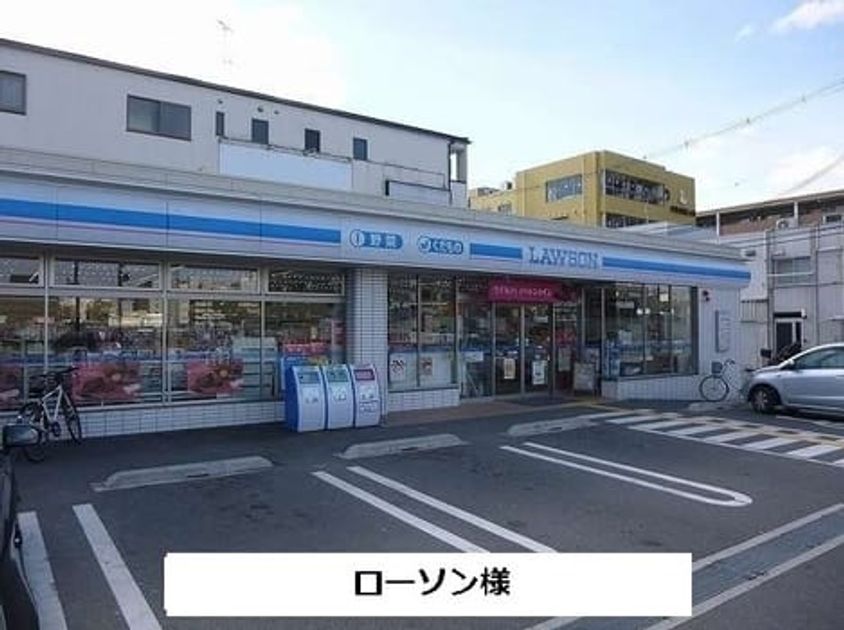 Naikan13 20200828000000 945x630
