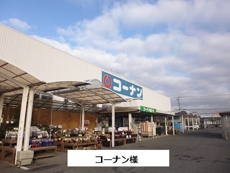 Naikan15 20200828000000