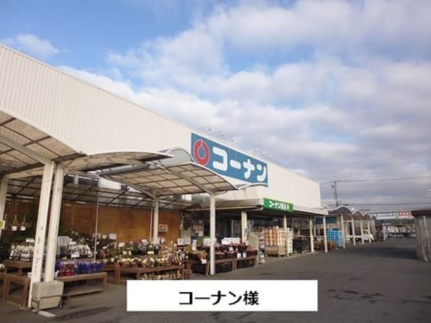 Naikan15 20200828000000 945x630