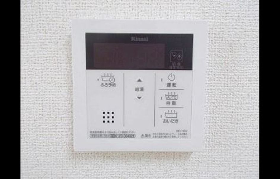 Naikan9 20170627000000 945x630