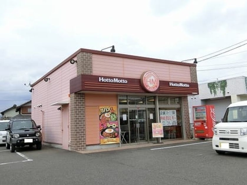 Naikan18 20210516000000 945x630