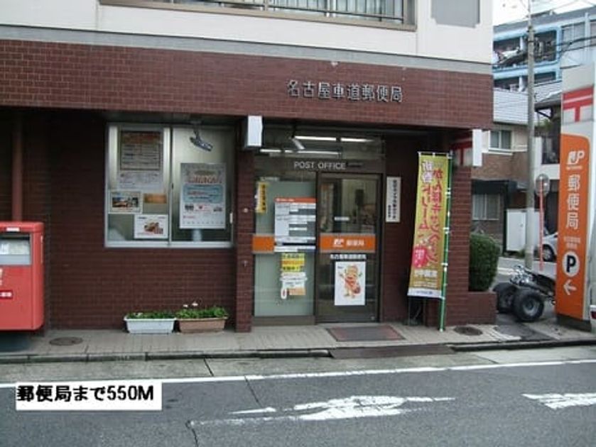 Naikan17 20160702000000 945x630
