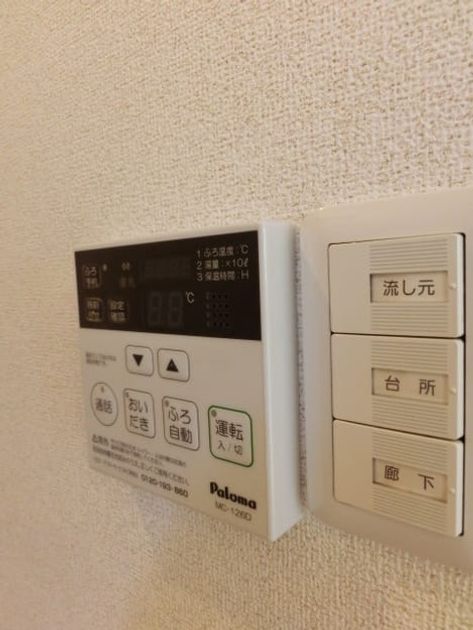 Naikan10 20200217000000 945x630