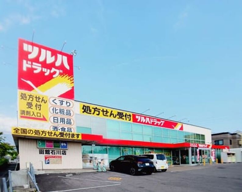 Naikan15 20260810000000 945x630