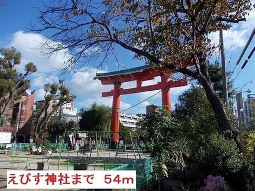 Naikan14 20220924000000 945x630