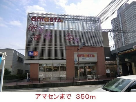 Naikan16 20220924000000