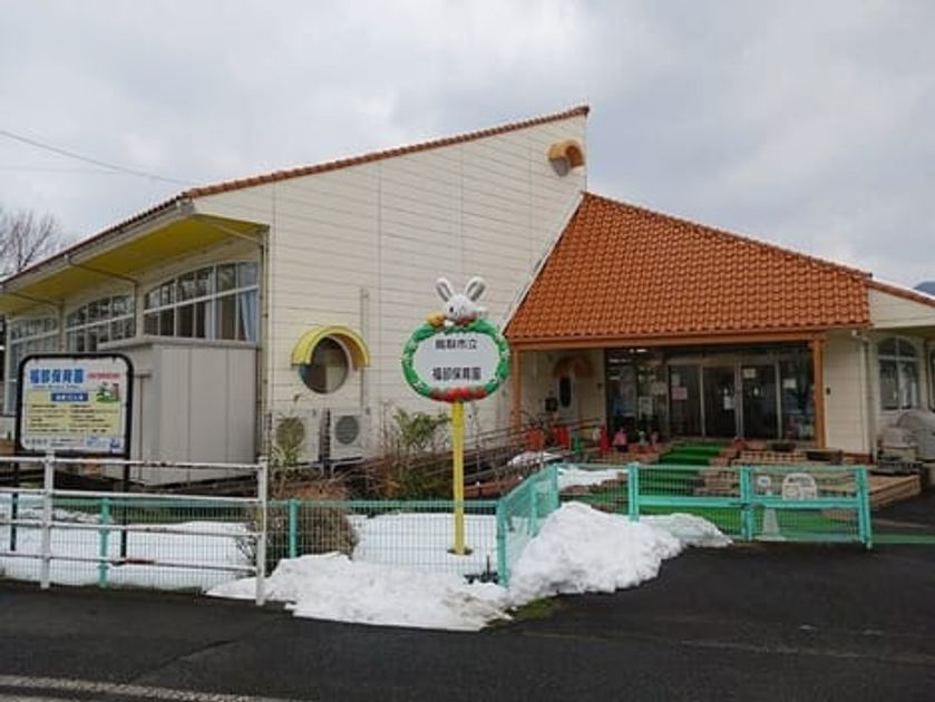 Naikan18 20260122000000 945x630